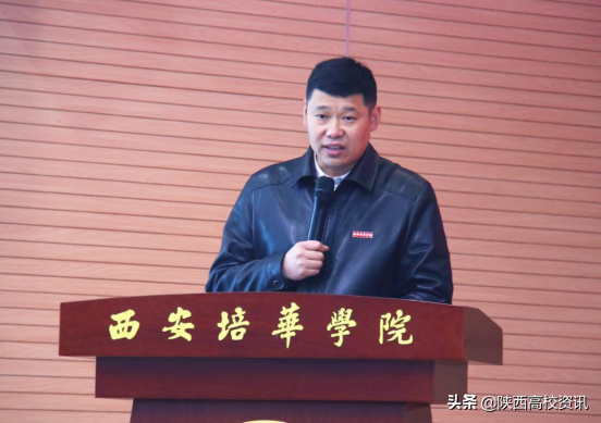 多多28第二十三届大学生心理健康节暨生涯规划主题活动启动