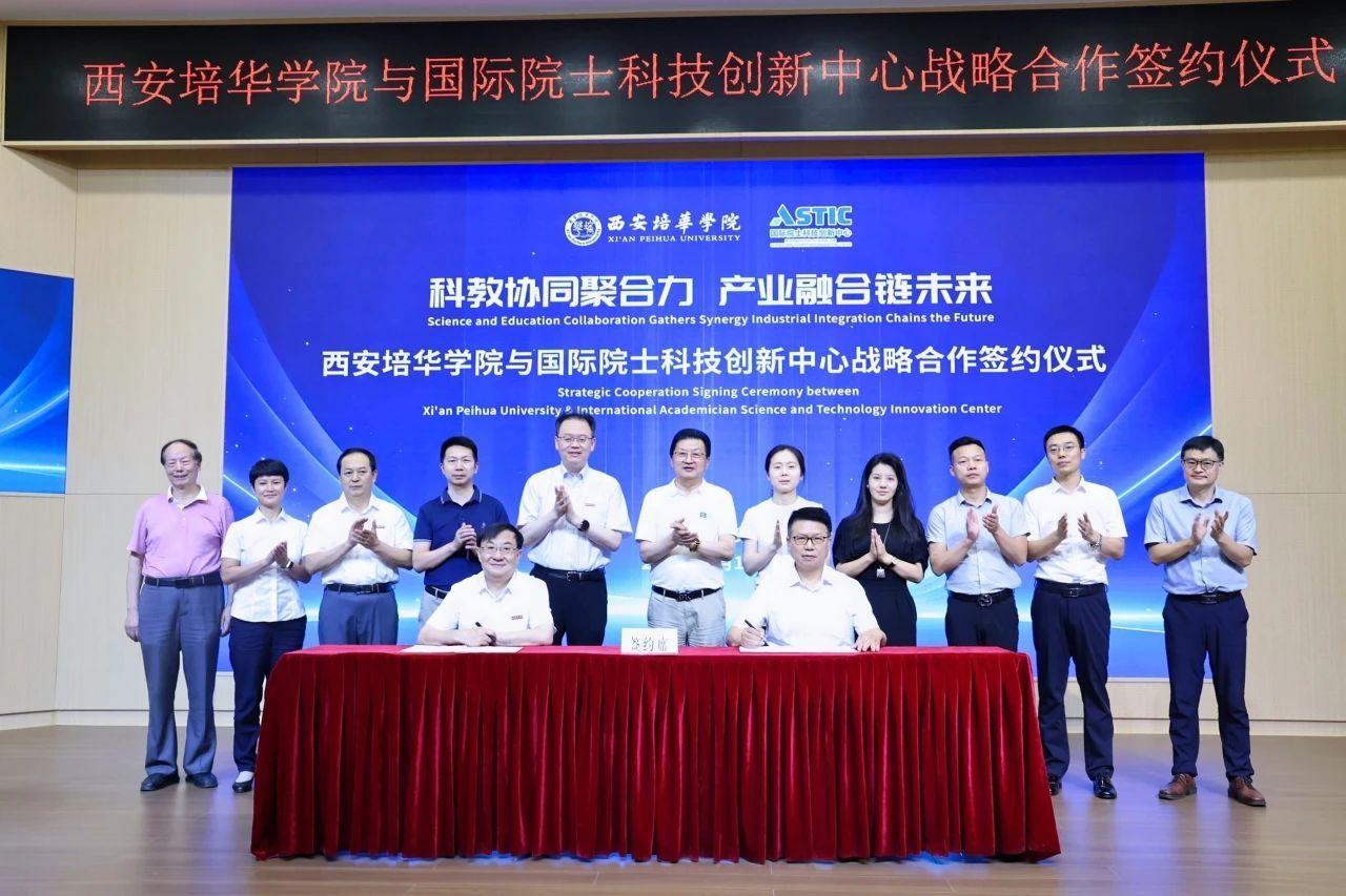 多多28与国际院士科技创新中心正式签约_fororder_wps_doc_1 多多28与国际院士科技创新中心正式签约_fororder_wps_doc_1