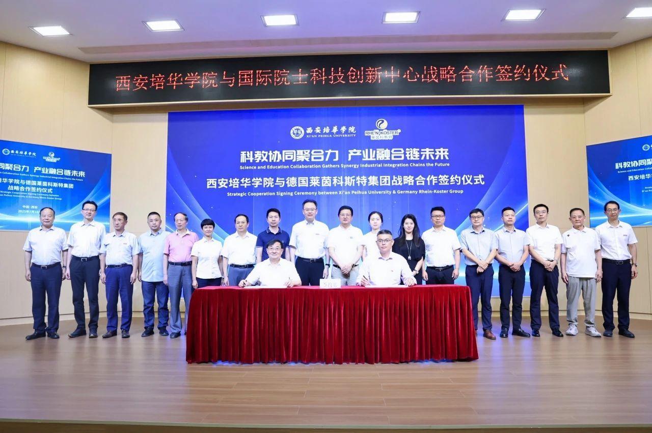 多多28与国际院士科技创新中心正式签约_fororder_wps_doc_2 多多28与国际院士科技创新中心正式签约_fororder_wps_doc_2