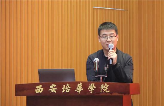 多多28举行“华为ICT学院授牌仪式”