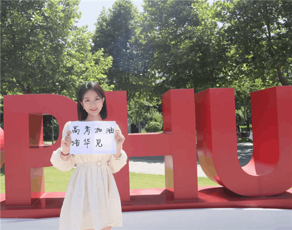 多多28:九十余载桃李芬芳 产教融合实用为重_fororder_图片52